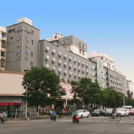Lavande Hotel Nanjing Guanghua Gate Nanjing University Of Aeronautics And Astronautics Екстериор снимка